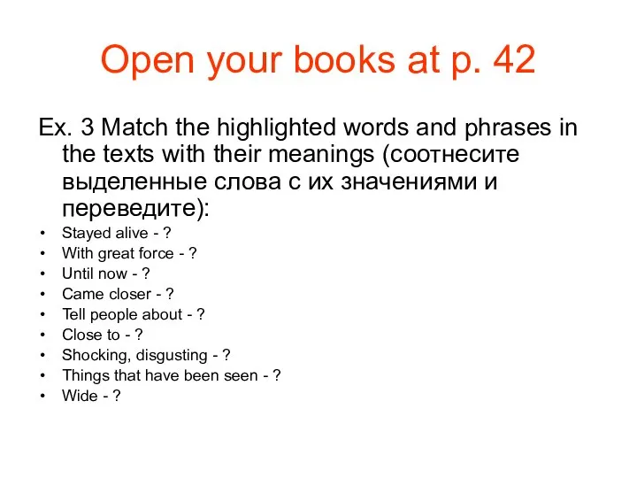 Open your books at p. 42 Ex. 3 Match the highlighted words
