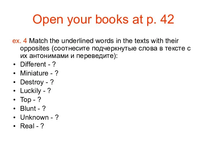Open your books at p. 42 ex. 4 Match the underlined words