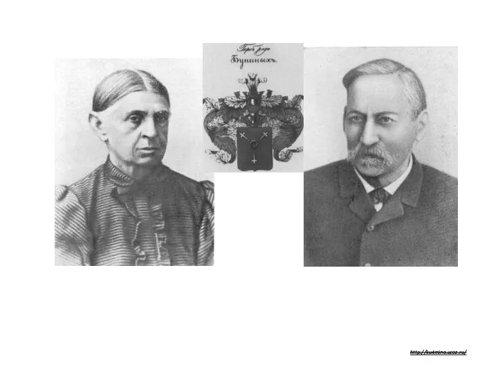 Родители писателя Иван Алексеевич Бунин родился 23 октября 1870 года (10 октября