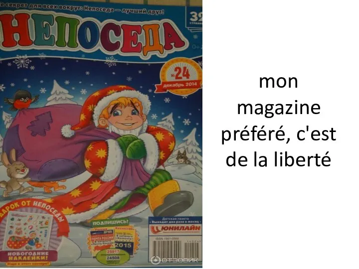 mon magazine préféré, c'est de la liberté