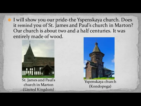 I will show you our pride-the Yspenskaya church. Does it remind you