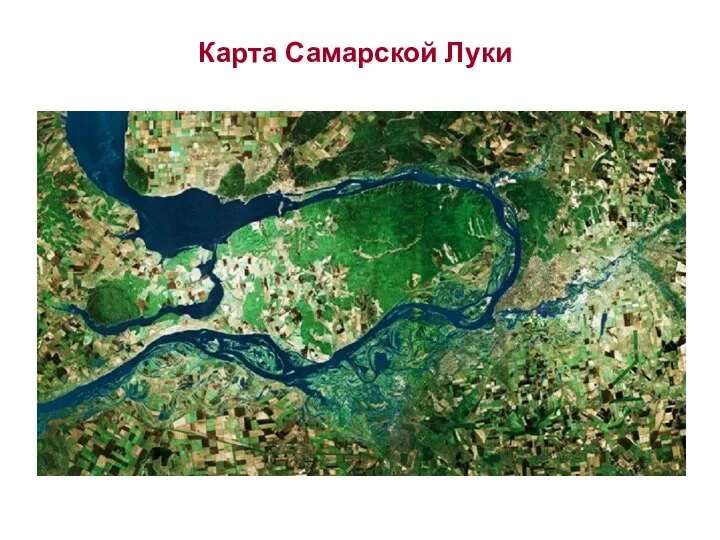 Карта Самарской Луки