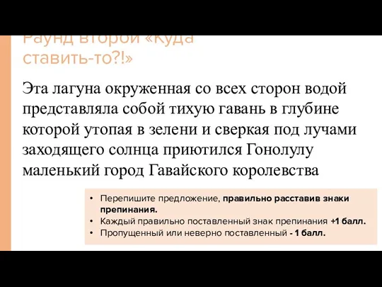 Эта лагуна окруженная со всех сторон водой представляла собой тихую гавань в