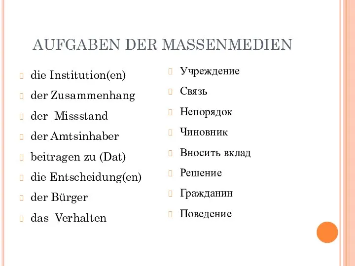 AUFGABEN DER MASSENMEDIEN die Institution(en) der Zusammenhang der Missstand der Amtsinhaber beitragen