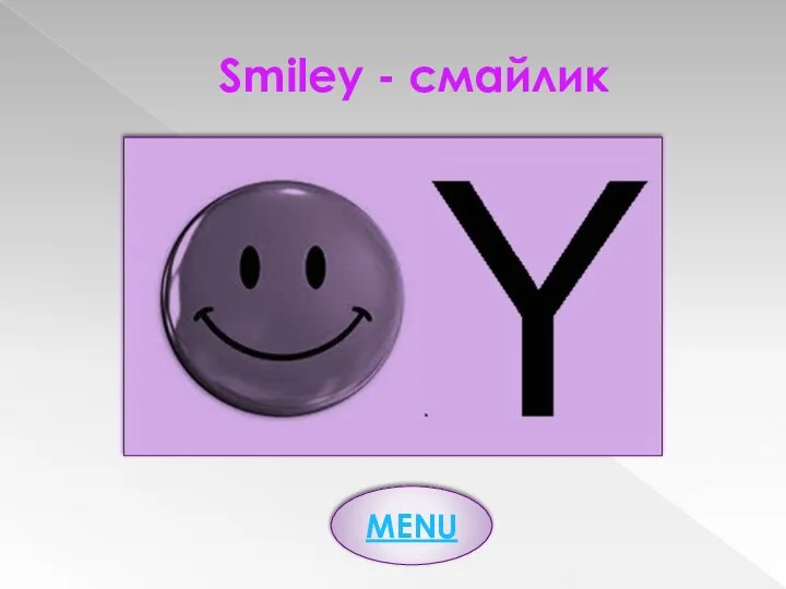 Smiley - смайлик MENU