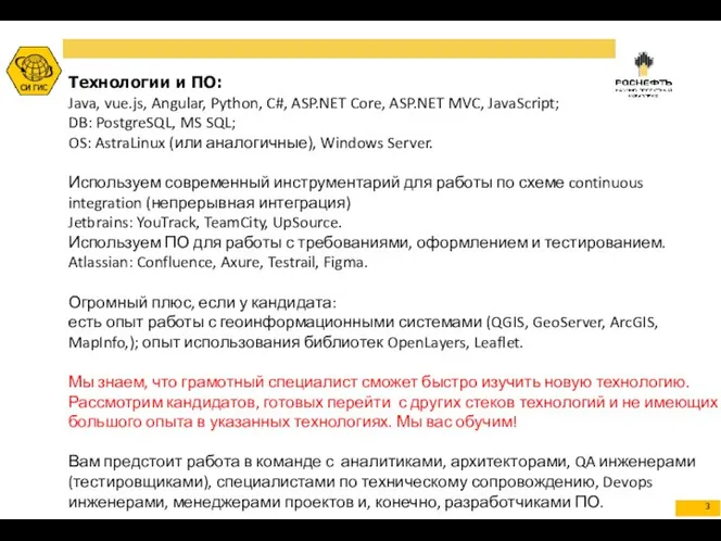 Мы предлагаем: Поездки на конференции, тренинги, учебные курсы для вашего профессионального роста