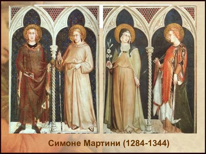 Симоне Мартини (1284-1344)