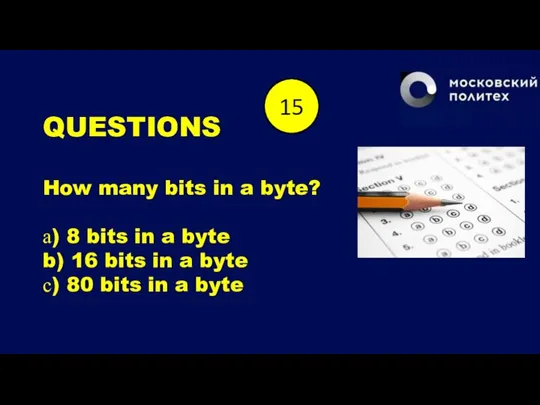 QUESTIONS How many bits in a byte? а) 8 bits in a