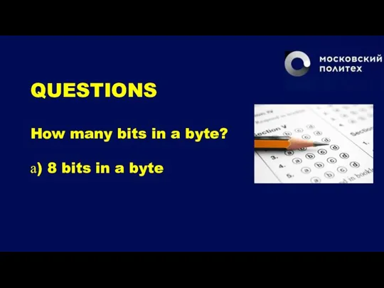QUESTIONS How many bits in a byte? а) 8 bits in a byte