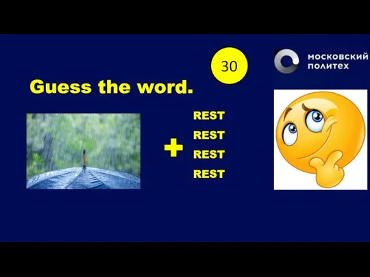 Guess the word. REST REST REST REST End 1 2 3 4
