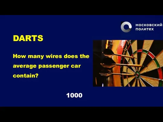 DARTS How many wires does the average passenger car contain? 1000
