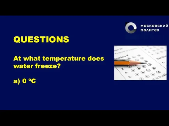 QUESTIONS At what temperature does water freeze? a) 0 ºC