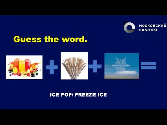 Guess the word. ICE POP/ FREEZE ICE