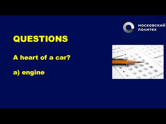 QUESTIONS A heart of a car? a) engine