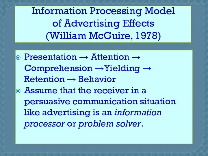 Information Processing Model of Advertising Effects (William McGuire, 1978) Presentation → Attention