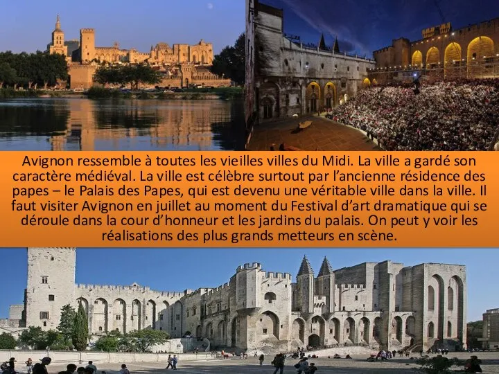 Avignon ressemble à toutes les vieilles villes du Midi. La ville a