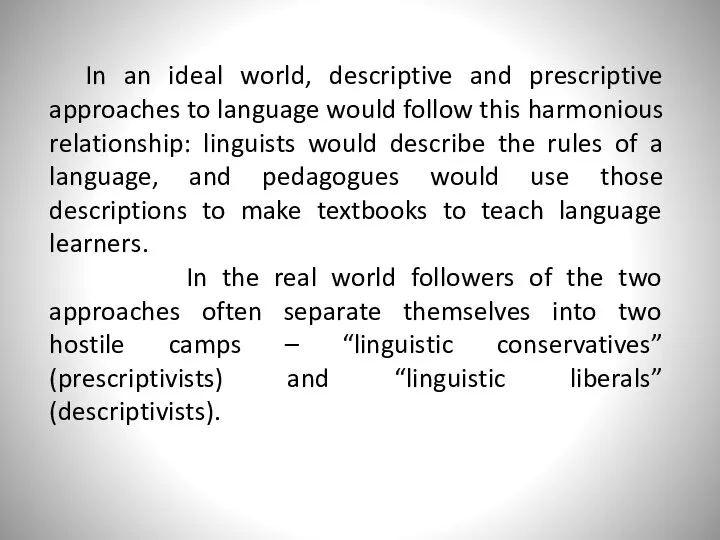 In an ideal world, descriptive and prescriptive approaches to language would follow