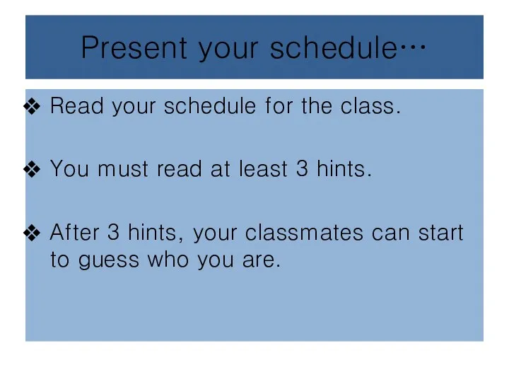 Present your schedule… Read your schedule for the class. You must read