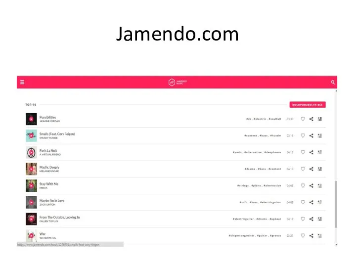Jamendo.com
