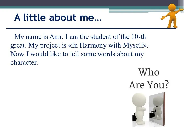 A little about me… My name is Ann. I am the student