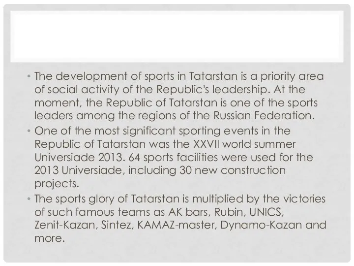 The development of sports in Tatarstan is a priority area of social