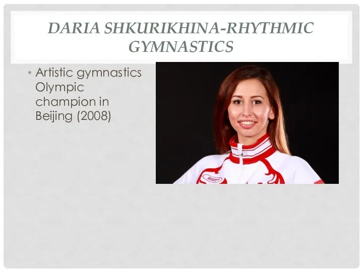 DARIA SHKURIKHINA-RHYTHMIC GYMNASTICS Artistic gymnastics Olympic champion in Beijing (2008)