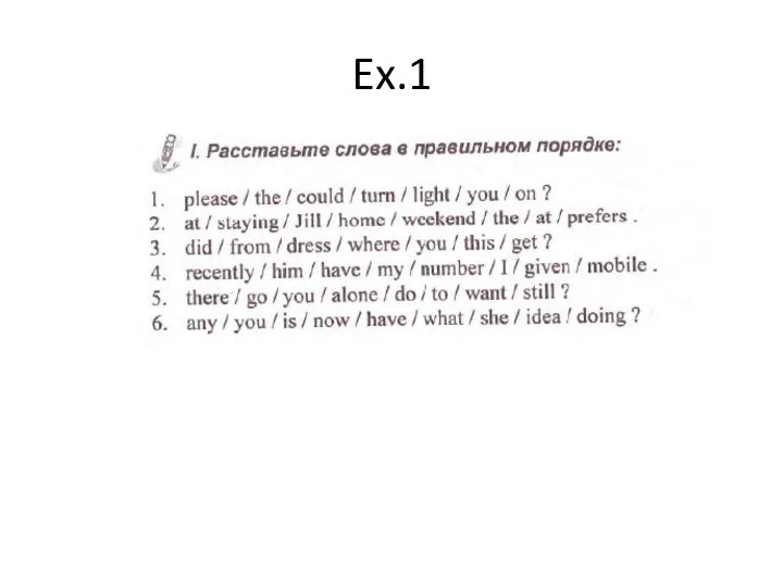 Ex.1