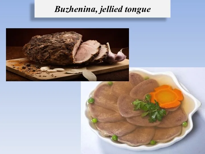 Buzhenina, jellied tongue