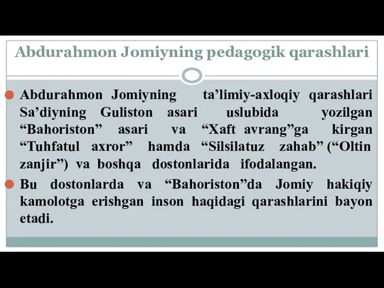 Abdurahmon Jomiyning pedagogik qarashlari Abdurahmon Jomiyning ta’limiy-axloqiy qarashlari Sa’diyning Guliston asari uslubida