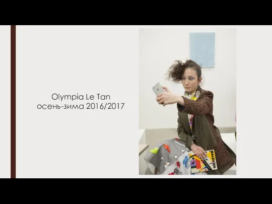 Olympia Le Tan осень-зима 2016/2017