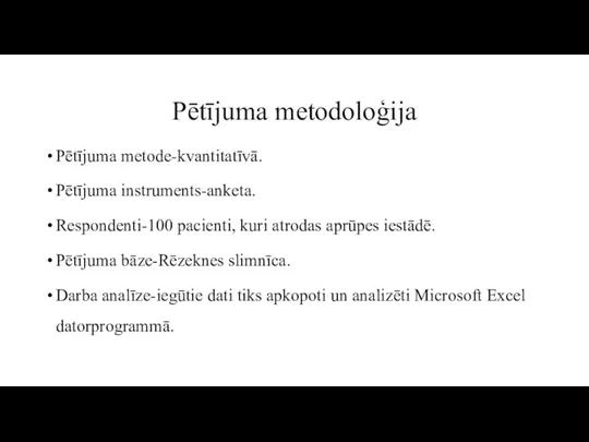 Pētījuma metodoloģija Pētījuma metode-kvantitatīvā. Pētījuma instruments-anketa. Respondenti-100 pacienti, kuri atrodas aprūpes iestādē.