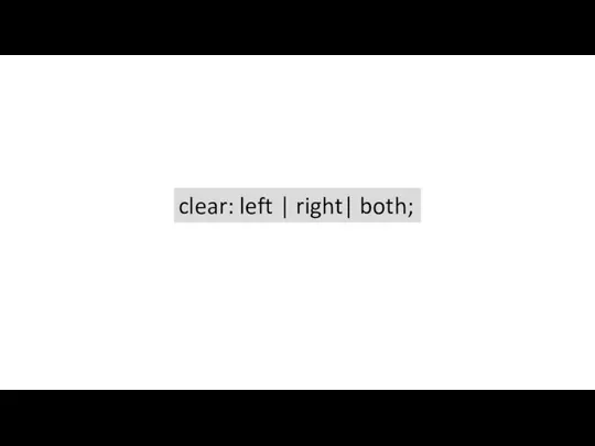 clear: left | right| both;