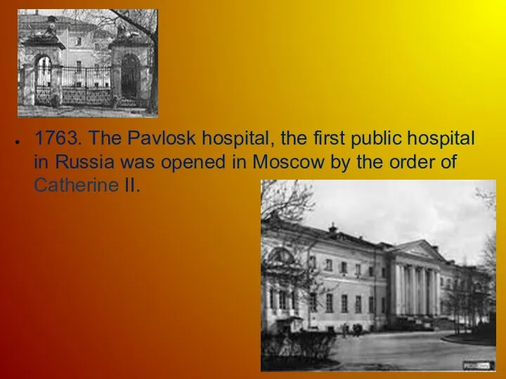 1763. The Pavlosk hospital, the first public hospital in Russia was opened