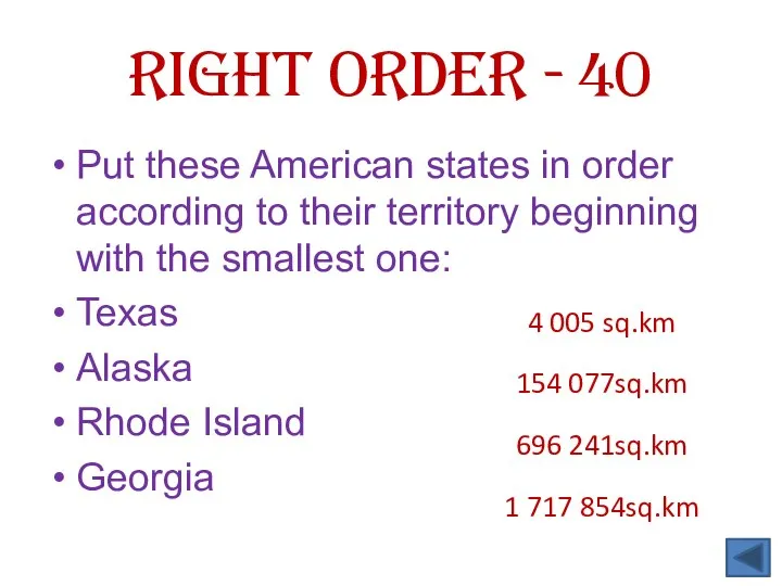 Put these American states in order according to their territory beginning with