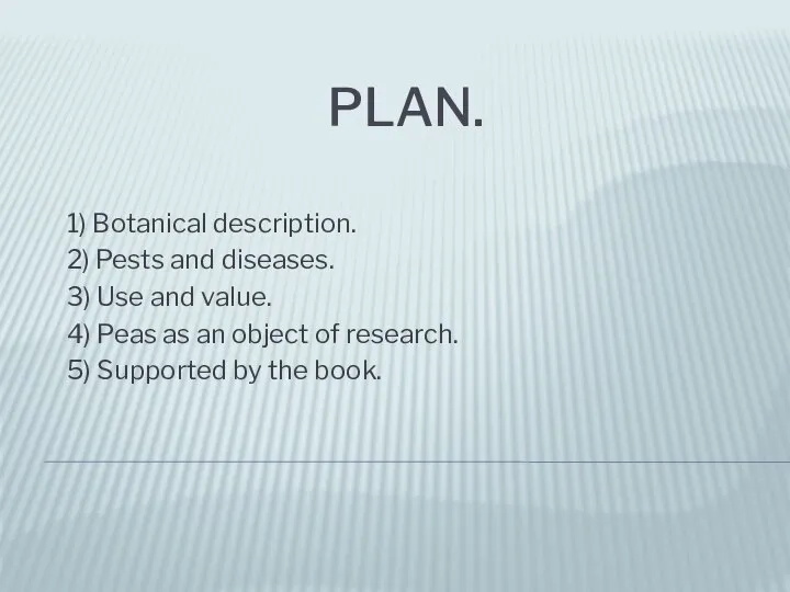 PLAN. 1) Botanical description. 2) Pests and diseases. 3) Use and value.