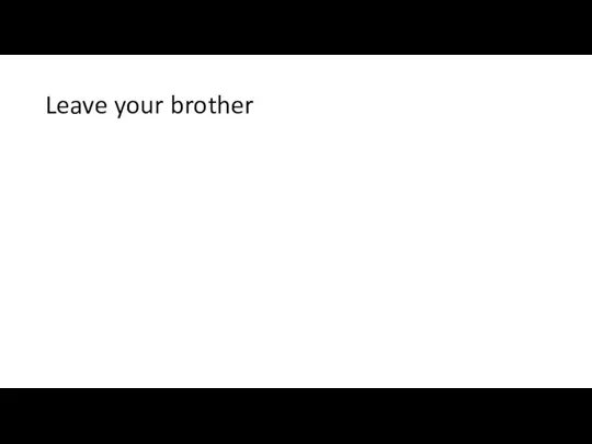 Leave your brother