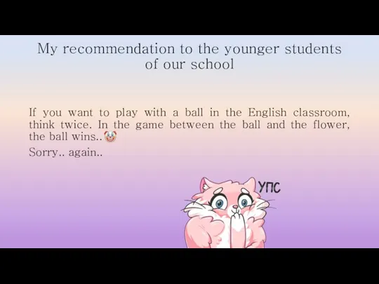 My recommendation to the younger students of our school If you want