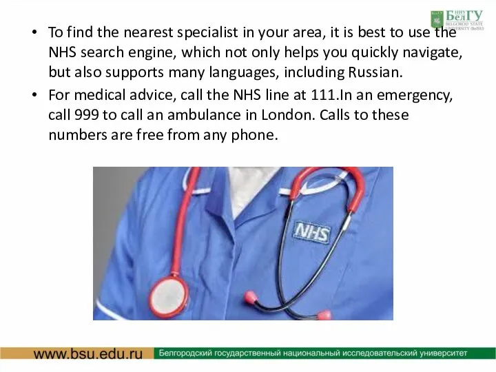 To find the nearest specialist in your area, it is best to