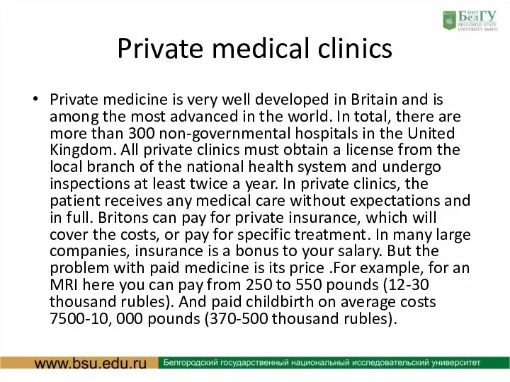 Private medical clinics Private medicine is very well developed in Britain and