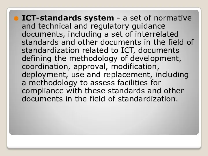ICT-standards system - a set of normative and technical and regulatory guidance