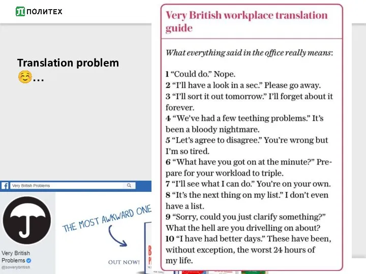 Translation problem ☺…