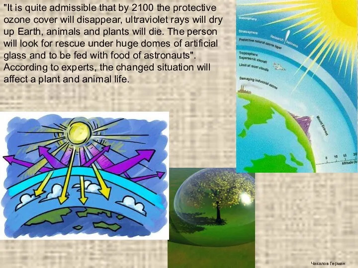 "It is quite admissible that by 2100 the protective ozone cover will