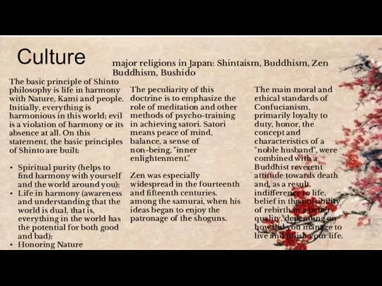 Culture The basic principle of Shinto philosophy is life in harmony with