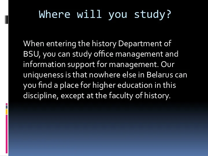 Where will you study? When entering the history Department of BSU, you