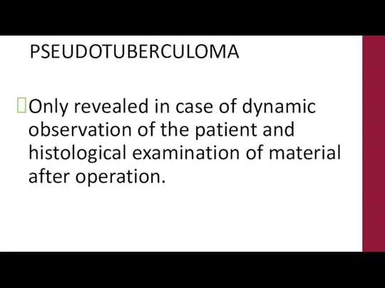 PSEUDOTUBERCULOMA Only revealed in case of dynamic observation of the patient and