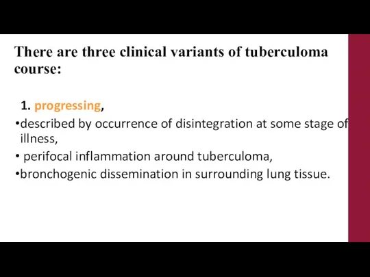 There are three clinical variants of tuberculoma course: 1. progressing, described by