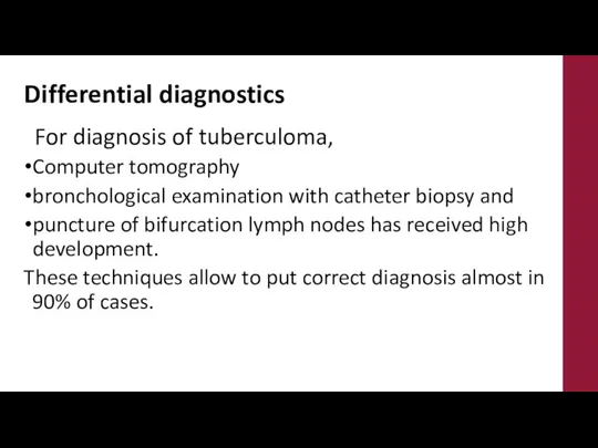 Differential diagnostics For diagnosis of tuberculoma, Computer tomography bronchological examination with catheter