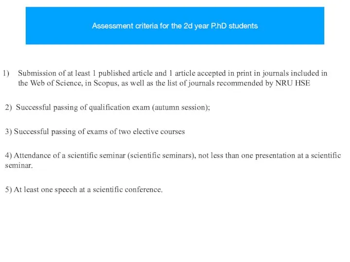 Assessment criteria for the 2d year P.hD students Submission of at least