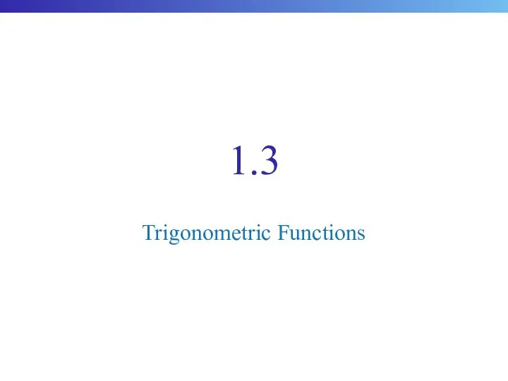 1.3 Trigonometric Functions