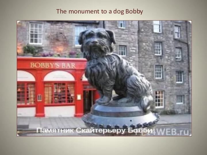 The monument to a dog Bobby